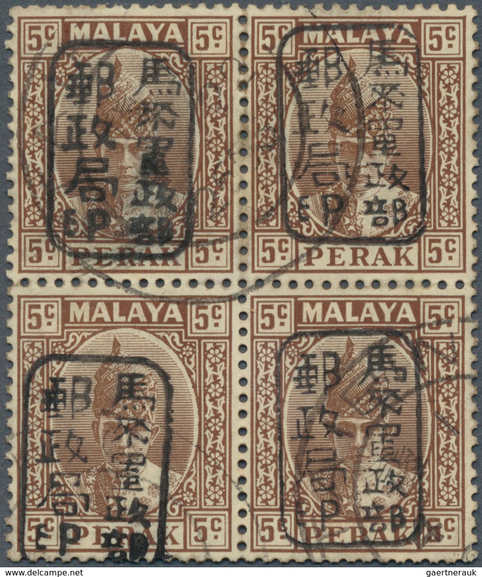 06765 Malaiische Staaten - Perak: Japanese Occupation, 1942, General Issues, Small Seal Ovpts, 1 C.-50 C. - Perak