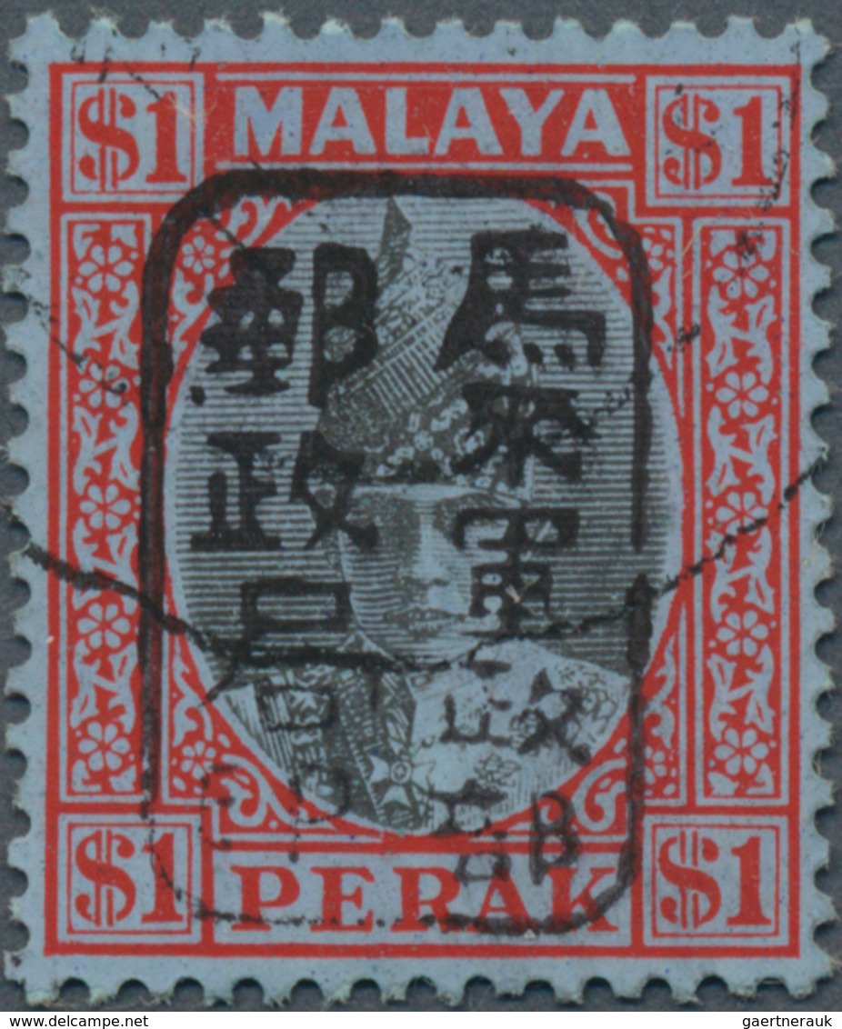 06780 Malaiische Staaten - Perak: Japanese Occupation, 1942, General Issues, Small Seal Ovpts: On $1., Cho - Perak