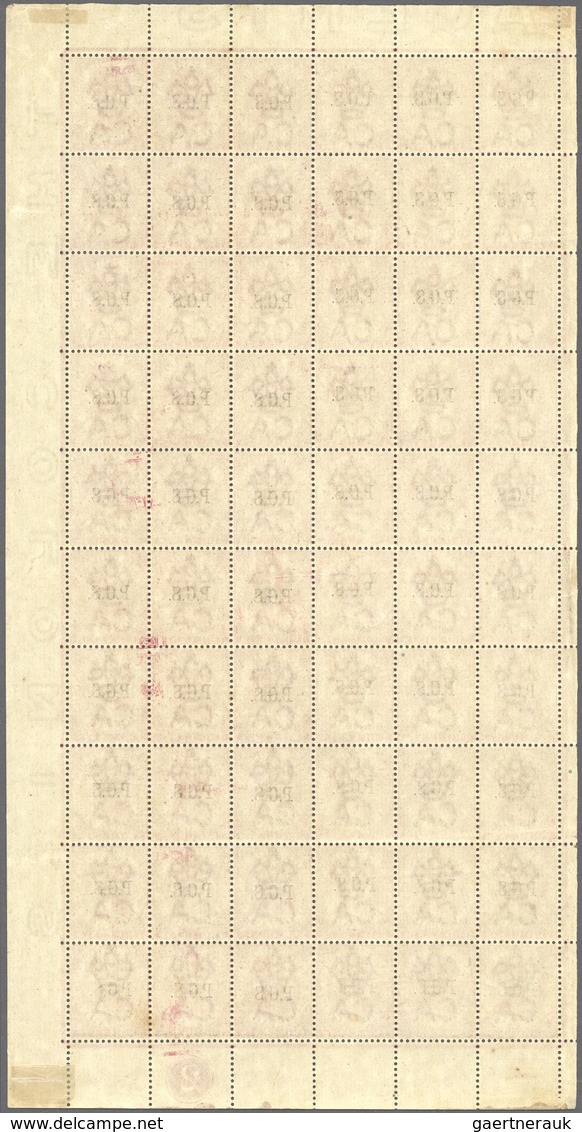 06824 Malaiische Staaten - Perak-Dienstmarken: 1889, Straits Settlements QV 2c. Bright Rose Wmkd. Crown CA - Perak