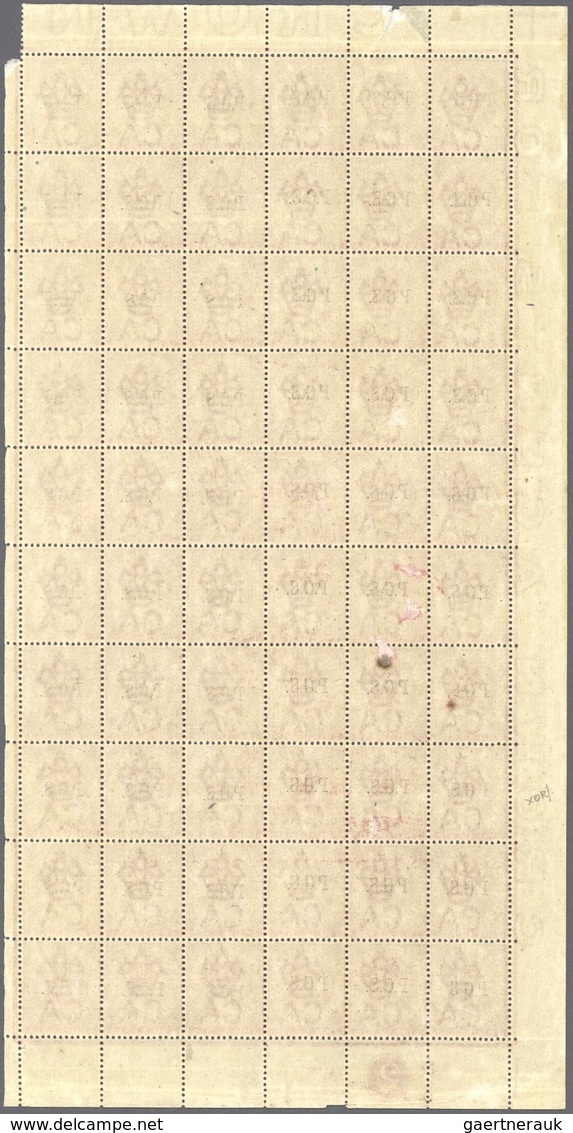 06824 Malaiische Staaten - Perak-Dienstmarken: 1889, Straits Settlements QV 2c. Bright Rose Wmkd. Crown CA - Perak