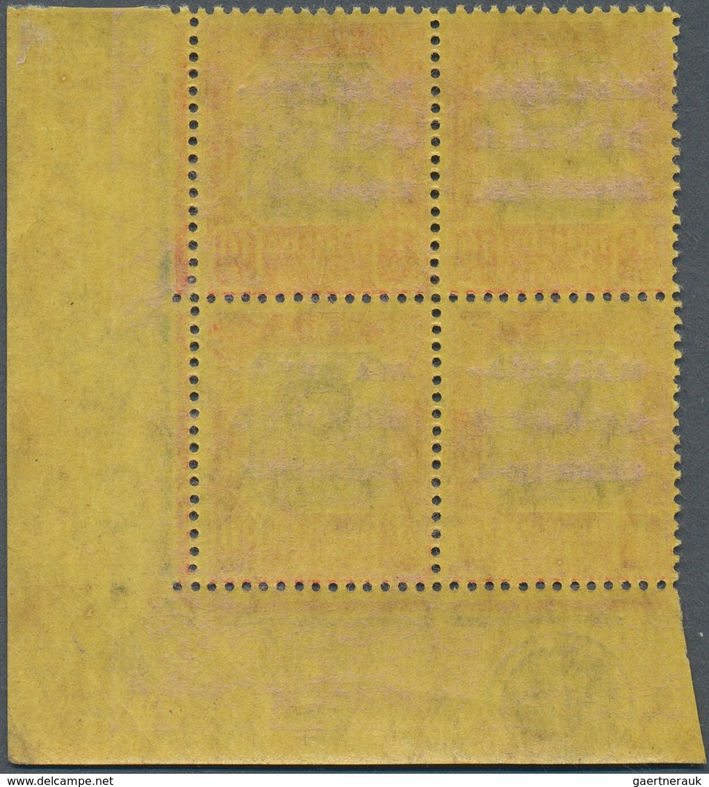 07430 Malaiische Staaten - Trengganu: 1922, Malaya-Borneo Exhibition 10c. Green/red On Yellow Block Of Fou - Trengganu