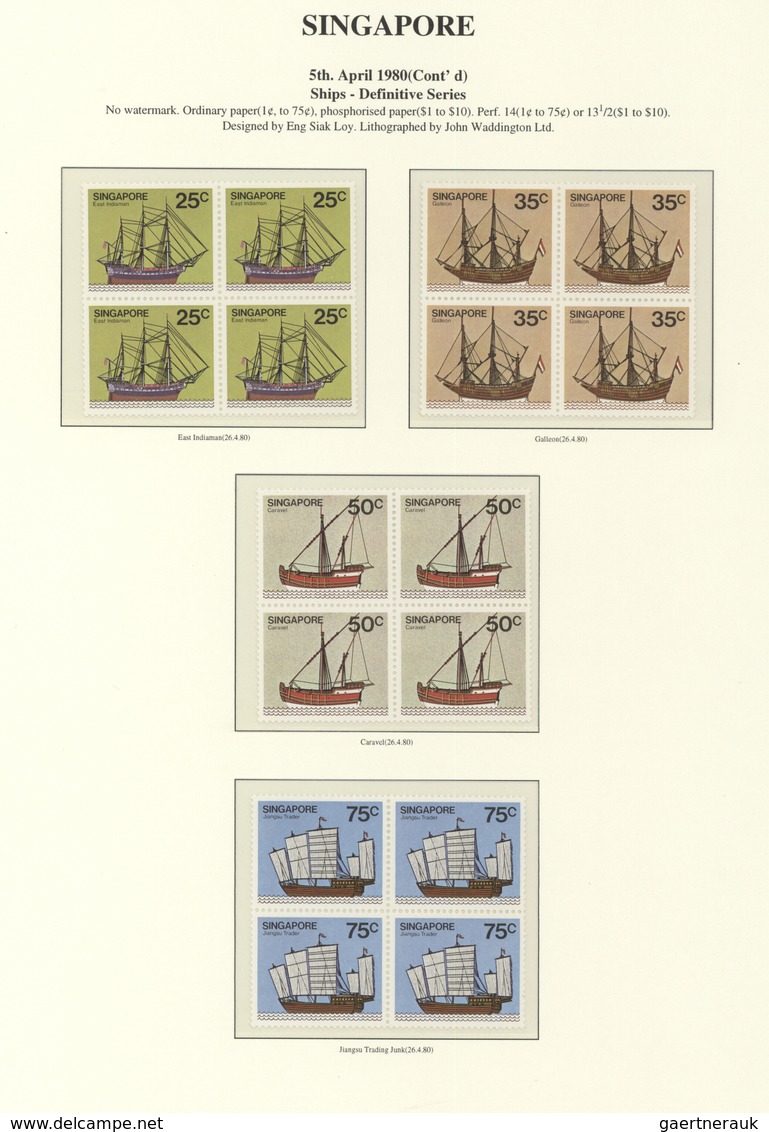 07789 Singapur: 1980/1982, Definitives "Ships", 1c. - $10, Normal And Phosphorised Paper, Set Of 24 Blocks - Singapore (...-1959)