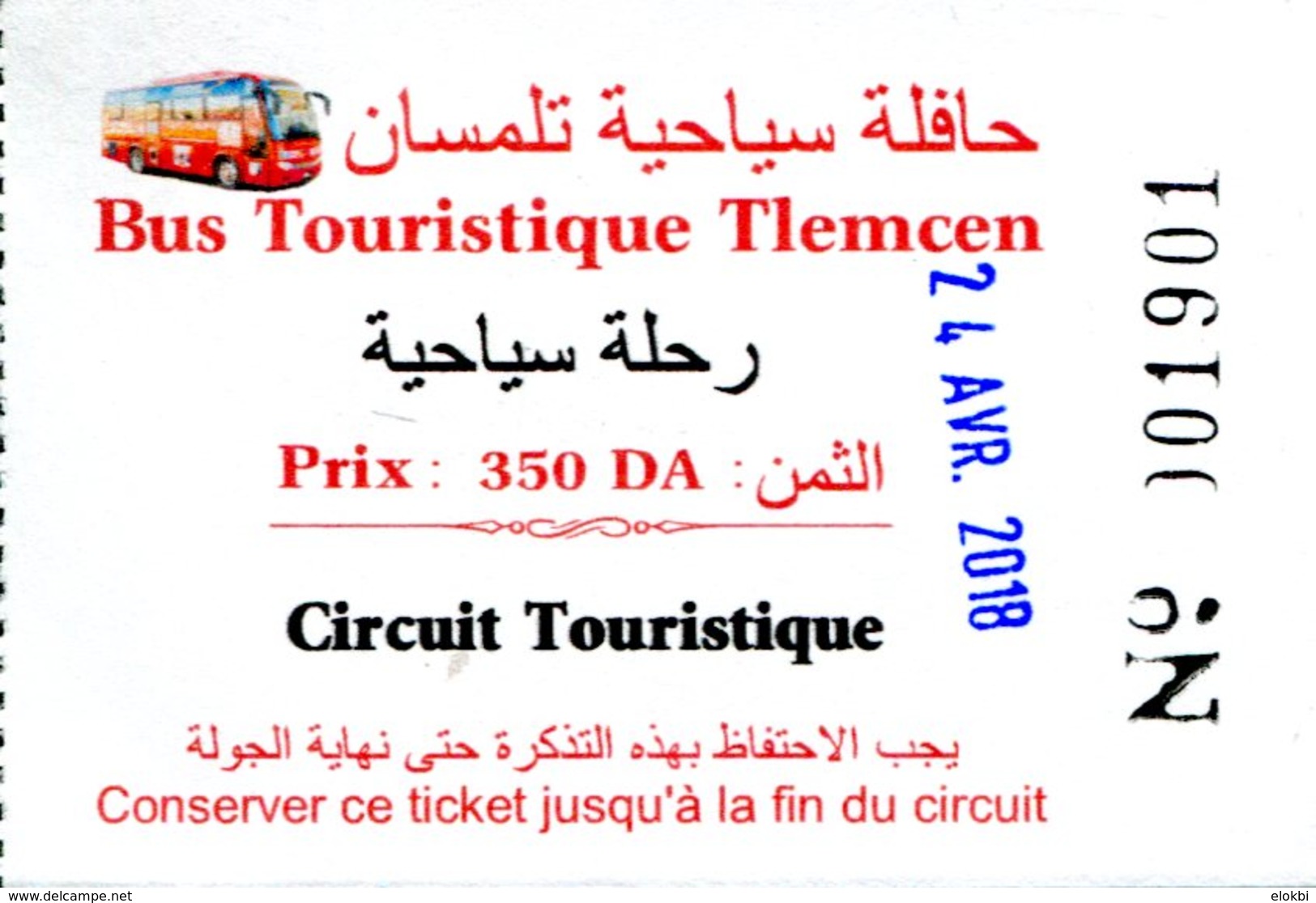 Bus Touristique De Tlemcen  (Tlemcen - Algérie) - Mondo