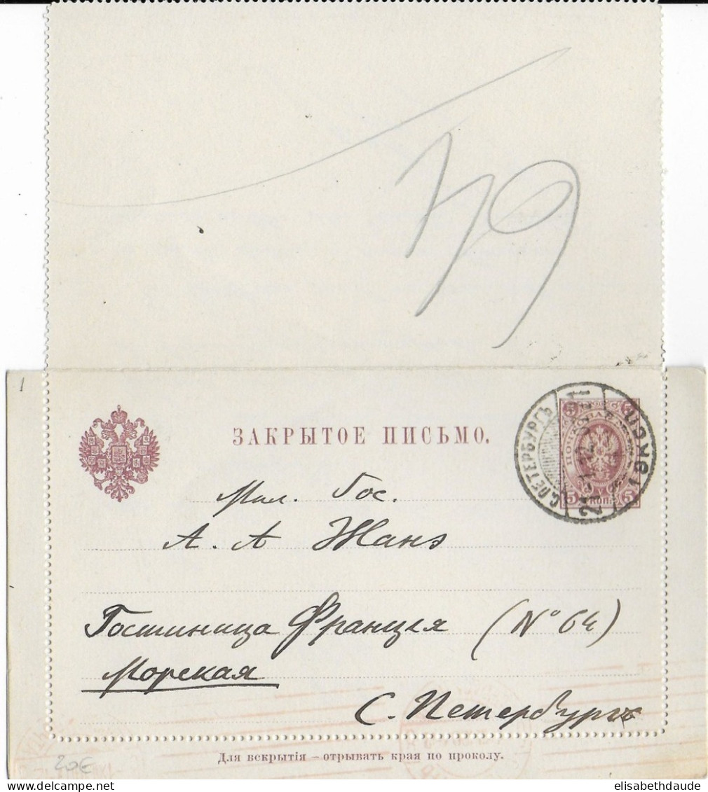 1907 - RUSSIE - CARTE-LETTRE ENTIER POSTAL AVEC BORDS De ST PETERSBOURG - Entiers Postaux