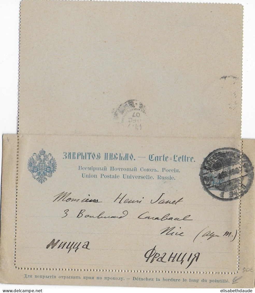 1907 - RUSSIE - CARTE-LETTRE ENTIER POSTAL AVEC BORDS - RARE AVEC LEGENDE FRANCAISE ! De ST PETERSBOURG => NICE - Entiers Postaux