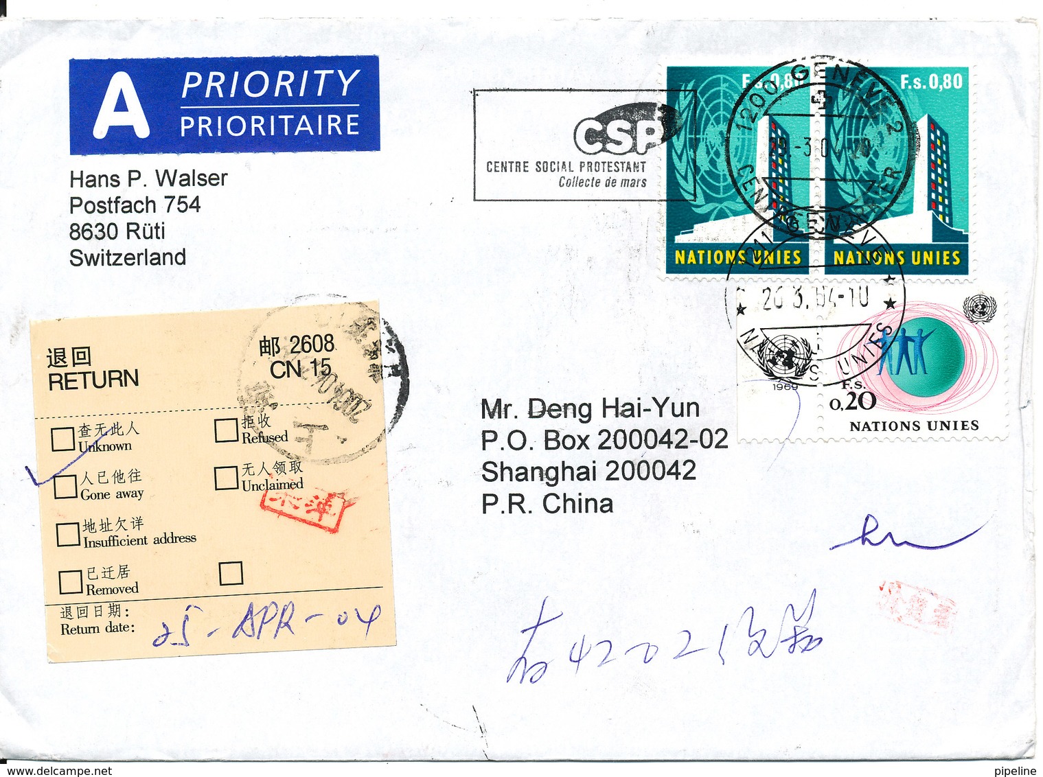 Switzerland UN Geneve Cover Sent To P.R. Of China 26-3-2004 And Returned 25-4- 2004 (receiver Gone Away) - Covers & Documents