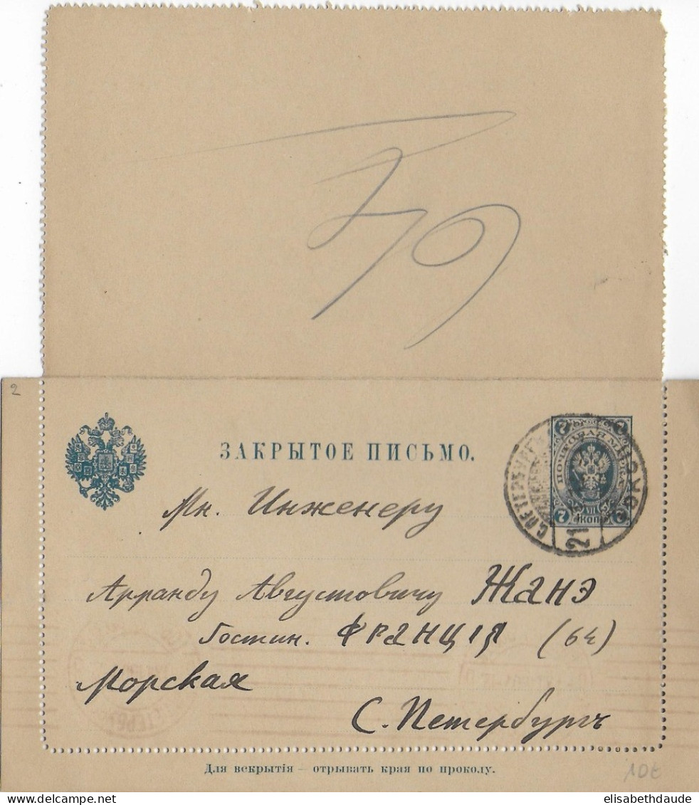 1907 - RUSSIE - CARTE-LETTRE ENTIER POSTAL AVEC BORDS De ST PETERSBOURG - Interi Postali