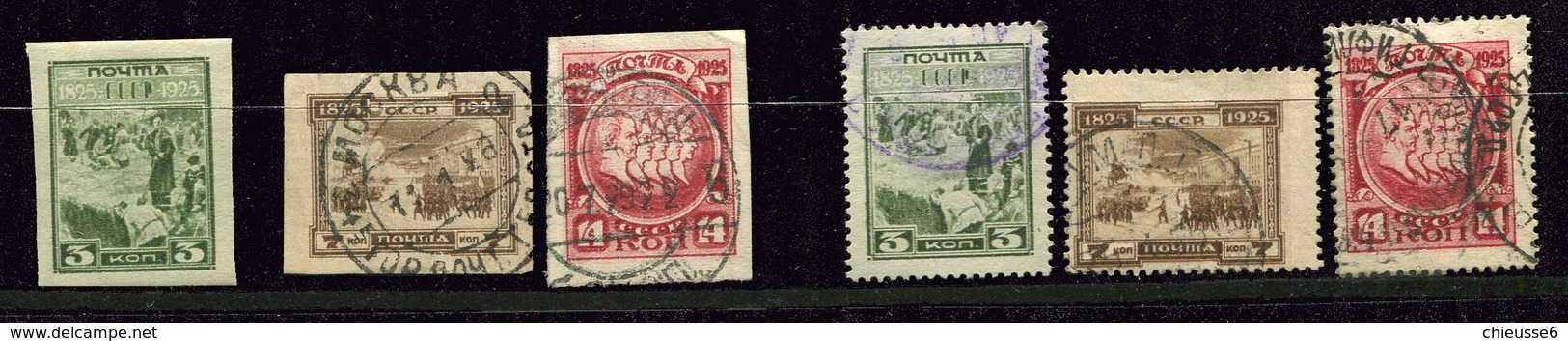 Russie Ob  N° 342 à 347dent Et ND   - Révolution Des Décembristes - Unused Stamps