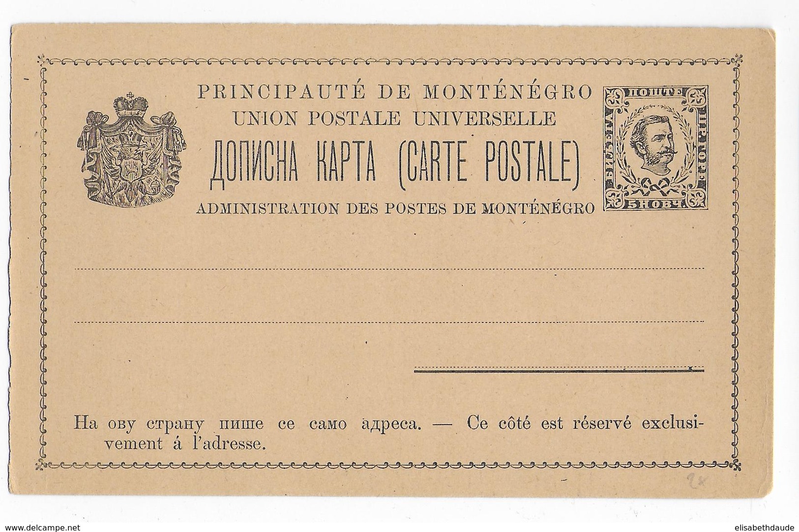 MONTENEGRO - 1893 - CARTE ENTIER POSTAL  - TYPE NICOLAS - Montenegro