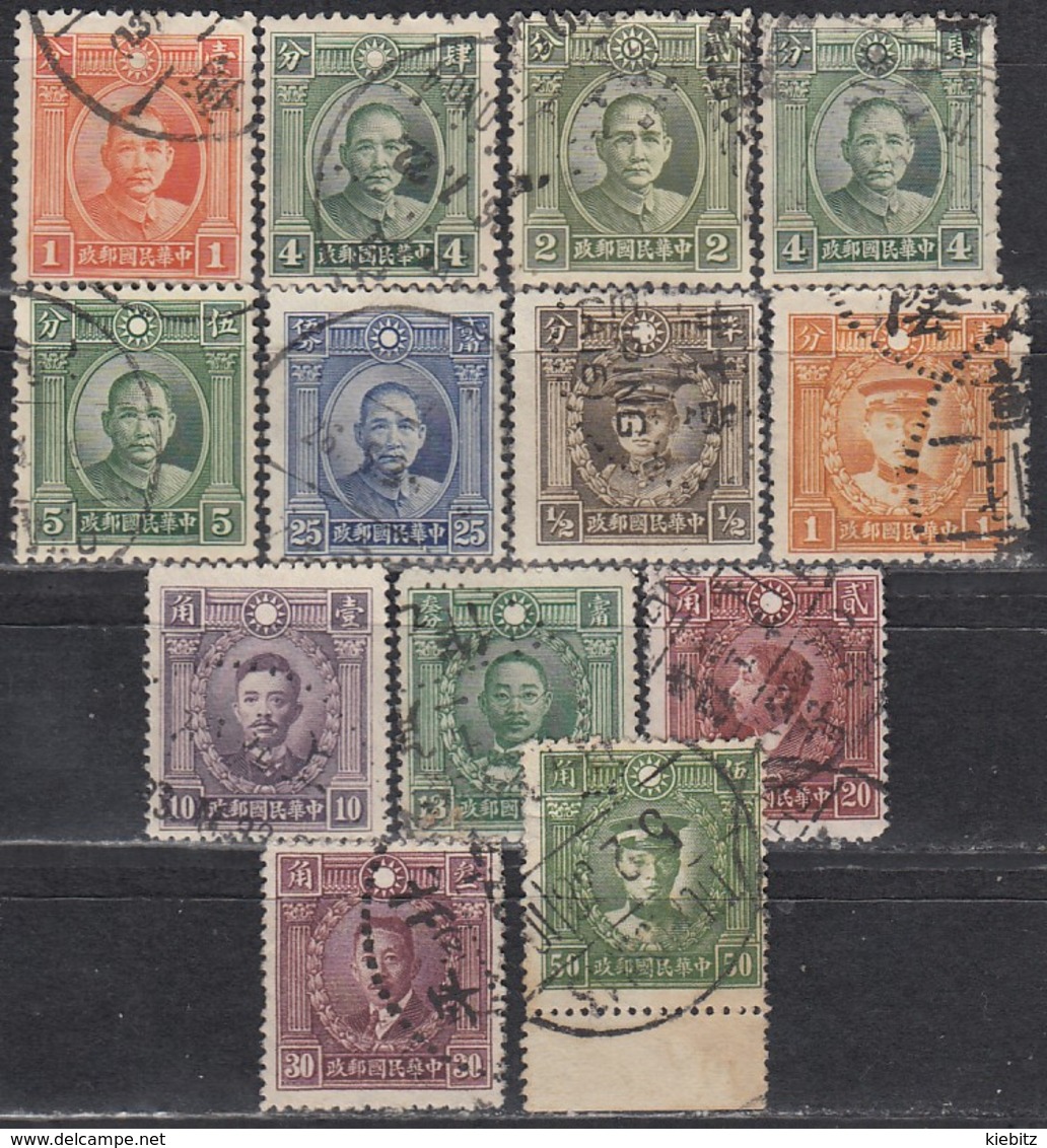 CHINA 1931 - MiNr: 229-261 Lot 13 X   Used - 1912-1949 Republik