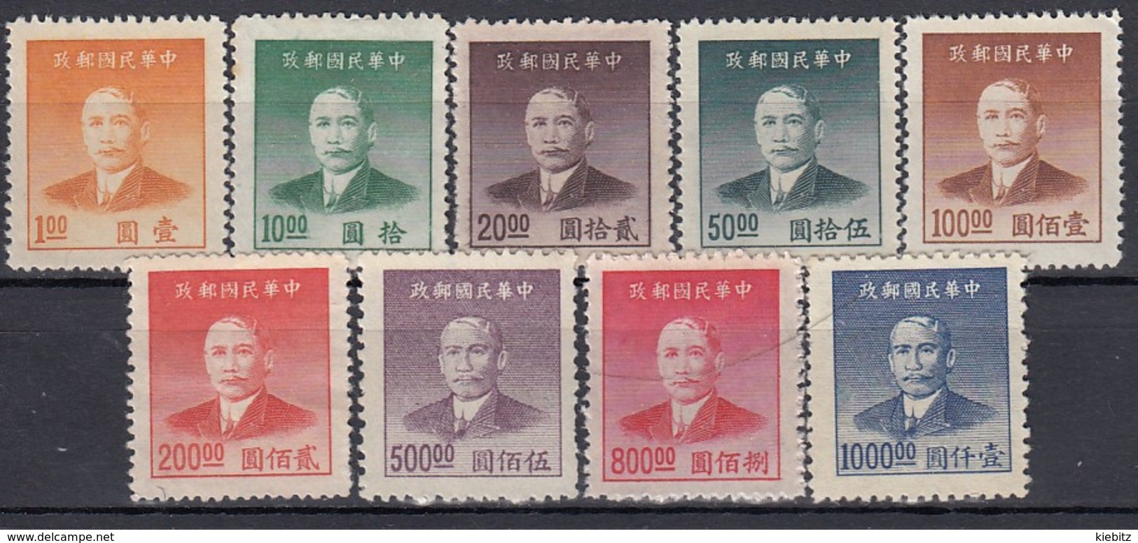 CHINA 1949 - MiNr: 950-958 Komplett   */MH - 1912-1949 Republik