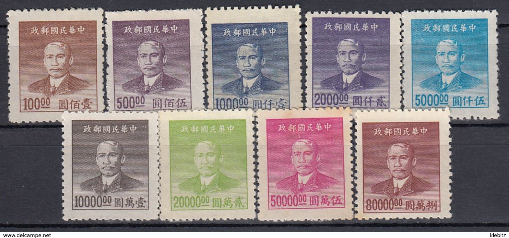 CHINA 1949 - MiNr: 961-972  Lot 9x   * / MH - 1912-1949 Republik