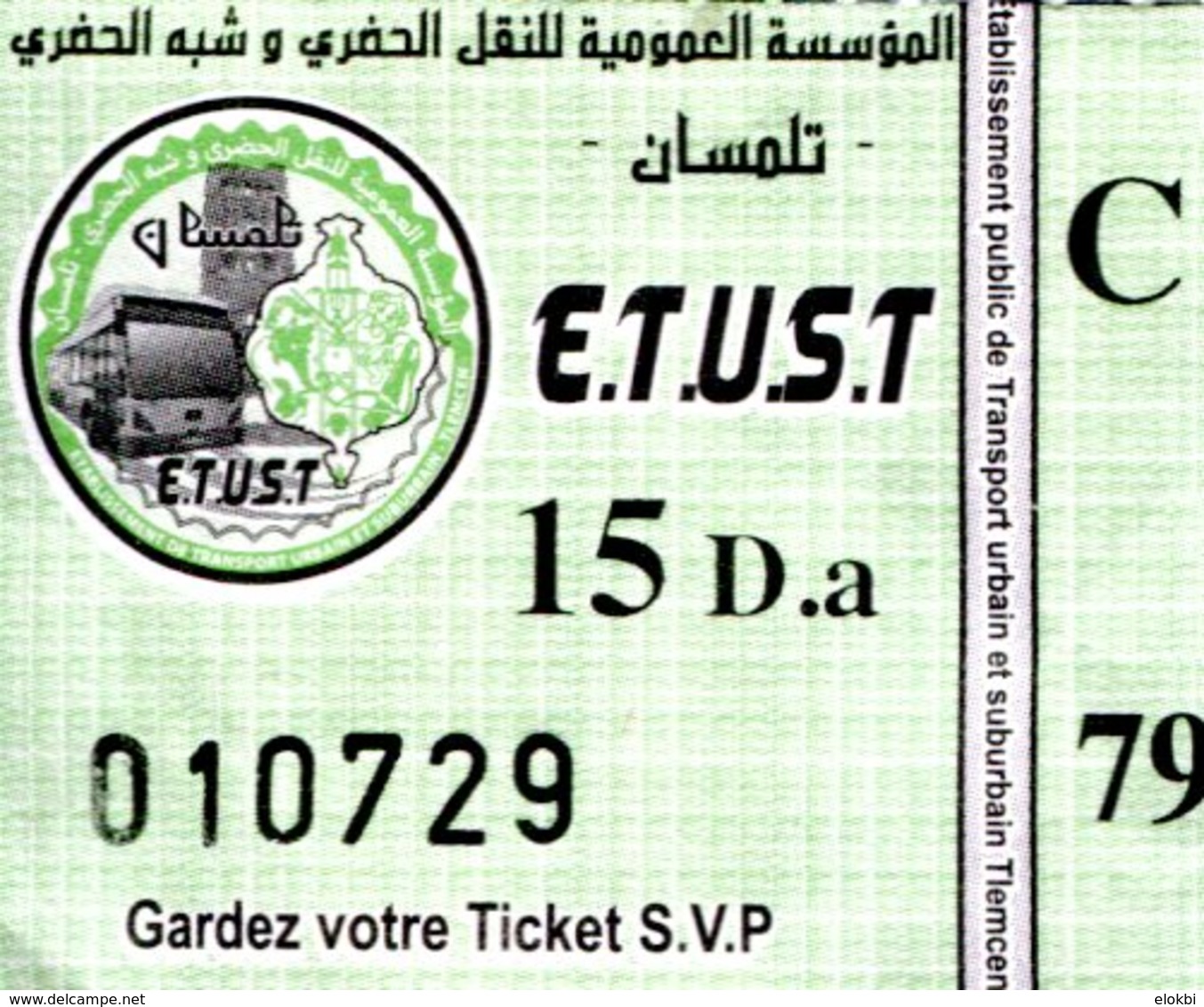 Ticket De Bus Public De La Ville De Tlemcen (Tlemcen - Algérie) - Monde
