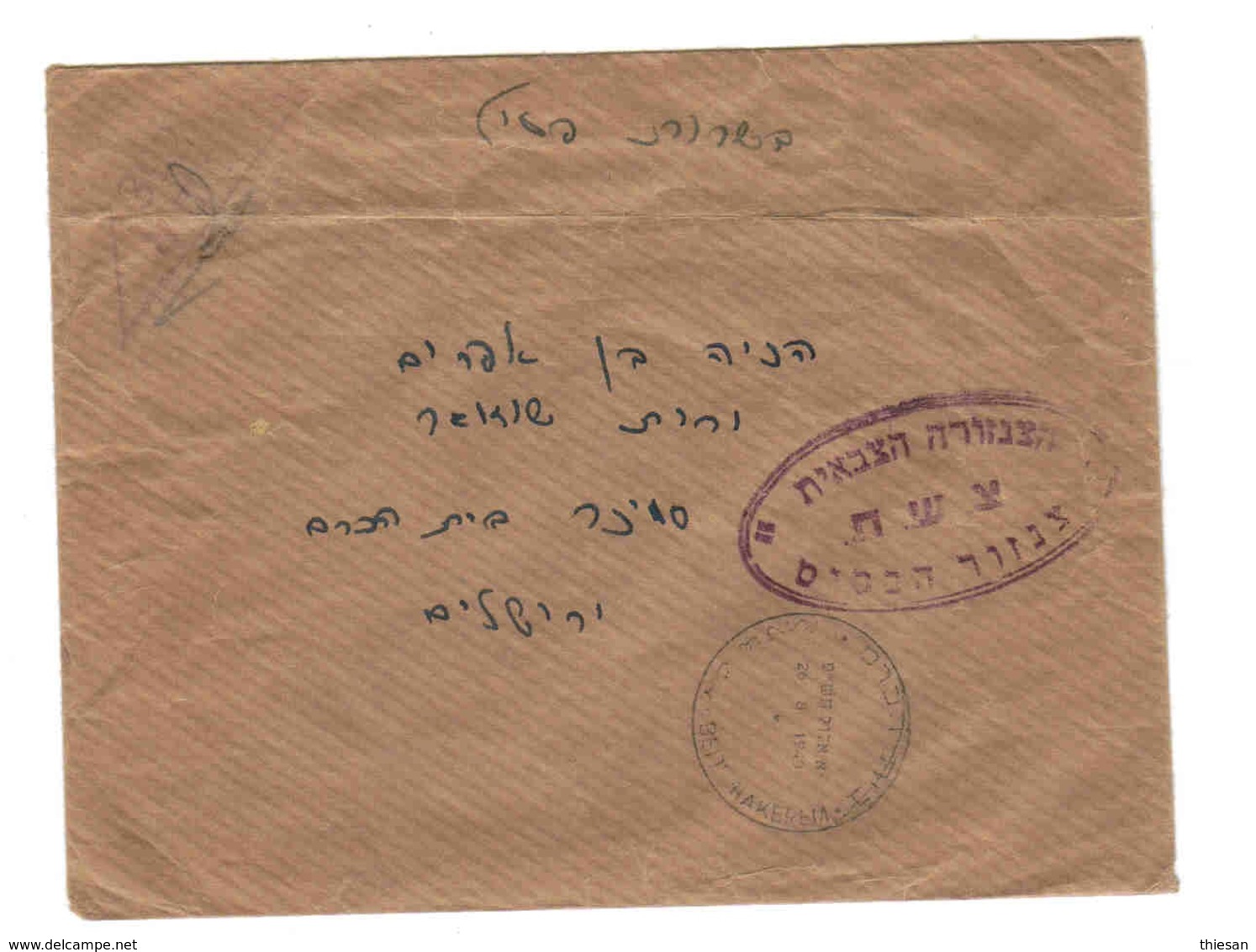 Israel Lettre Censurée Censored Cover Beit Hakerem 26 8 1949 - Covers & Documents