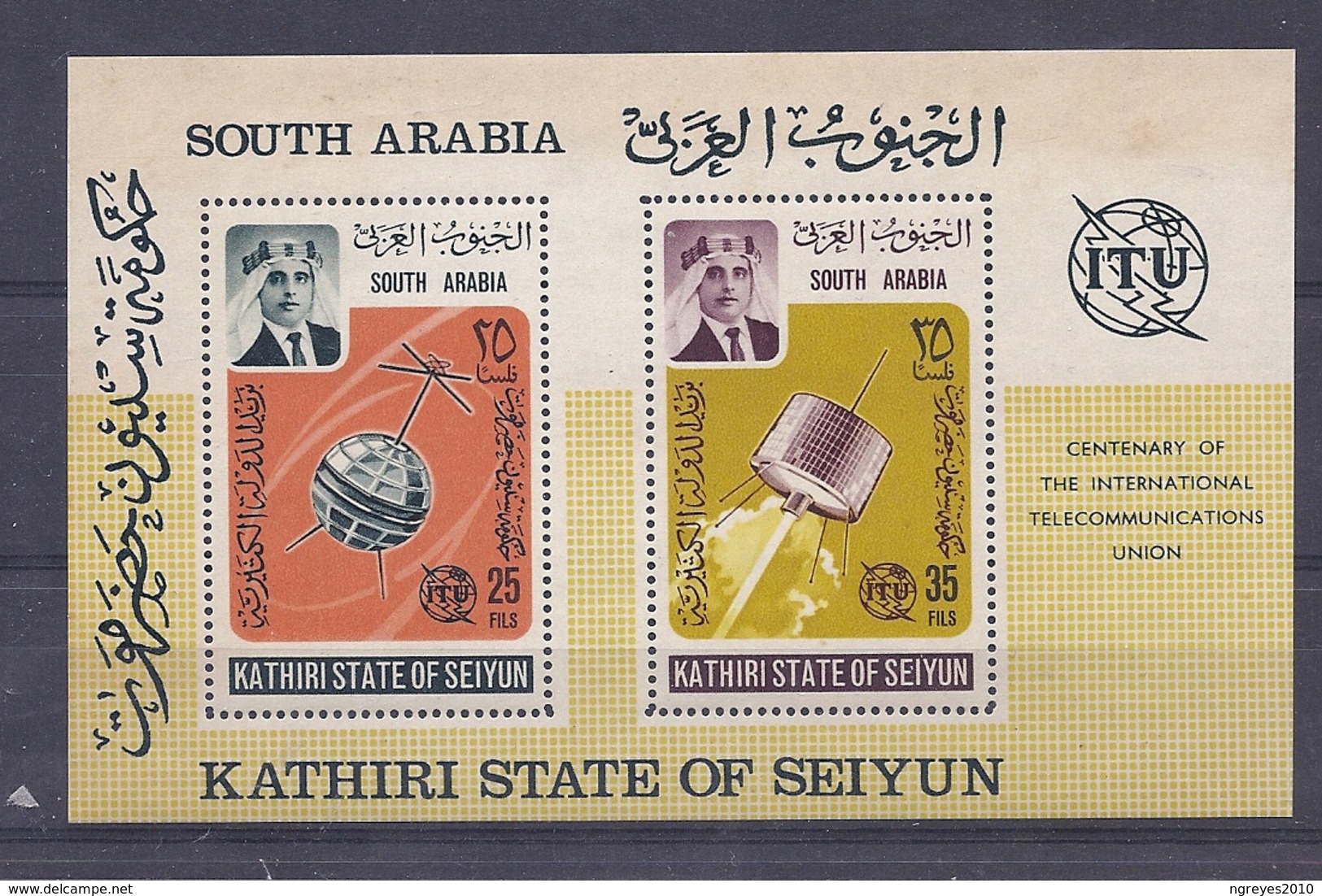 180028018  SEIYUN  YVERT  HB  Nº  1   **/MNH - Arabia Saudita