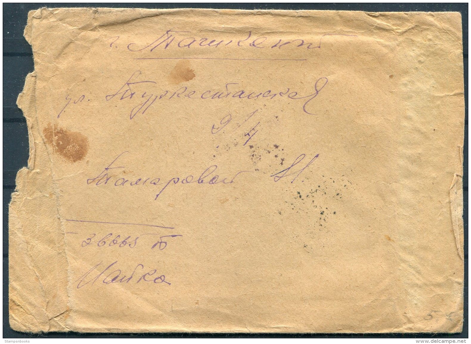 1943 USSR Fieldpost Cover - Briefe U. Dokumente