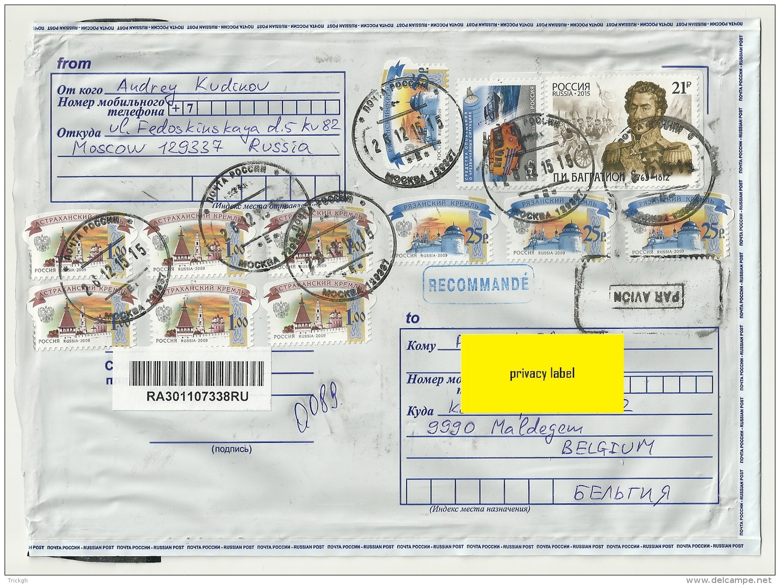 Russia 2015 Moscow &gt;&gt; Maldegem BEL / Format A5 / Recommandé - Lettres & Documents