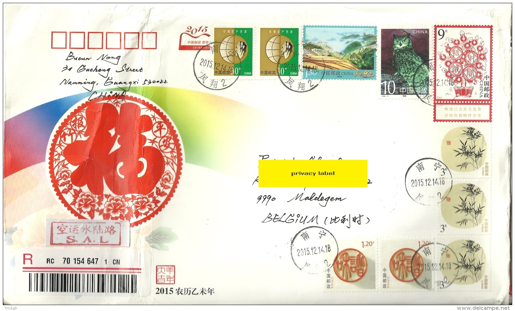China 2015 Nanning &gt;&gt; Maldegem BEL / Format A5 / Recommandé - Cartas & Documentos
