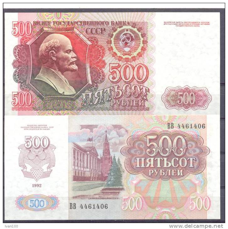 1992. 500Rub, P-243, UNC - Rusland