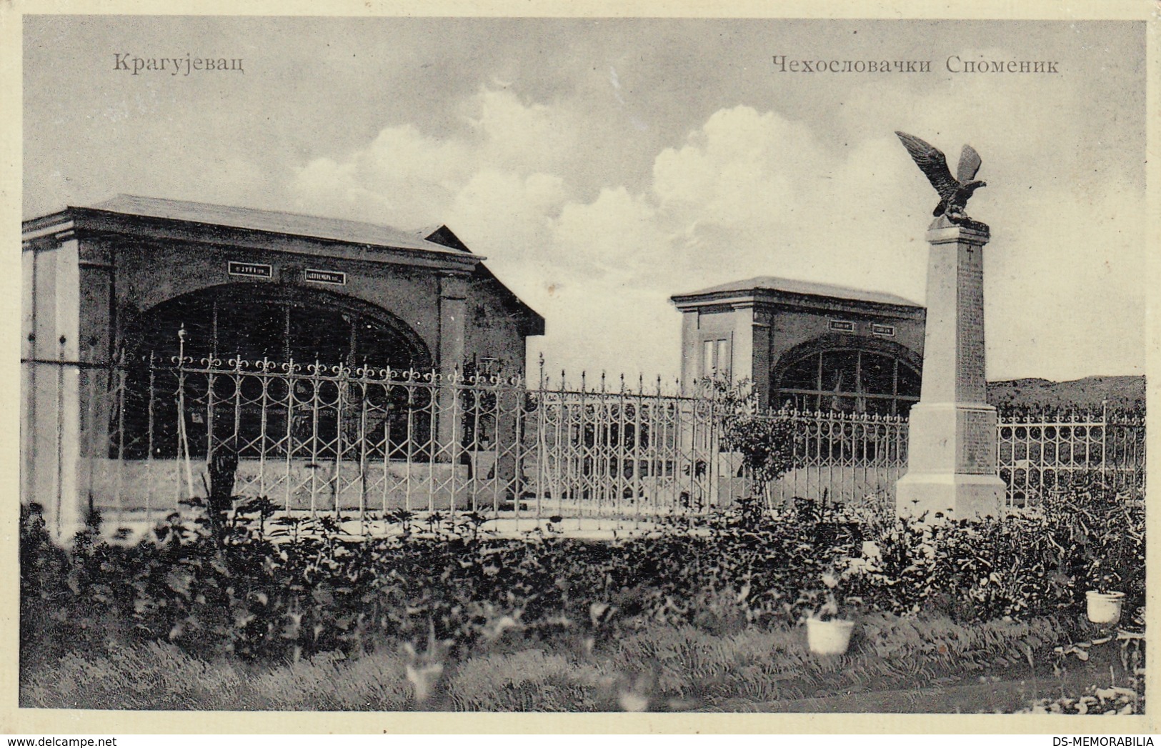 Kragujevac - Cehoslovacki Spomenik - Serbie