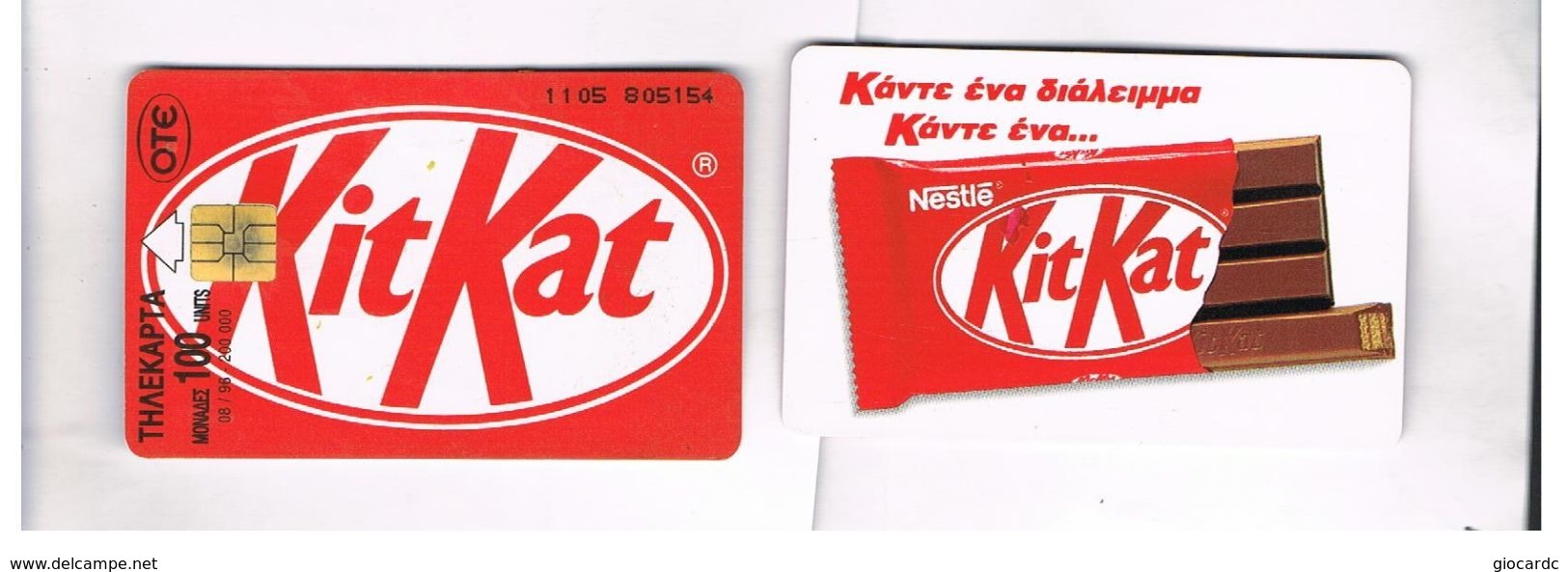 GRECIA (GREECE) -  1996 -  KITKAT ISSUE 8.96                   - USED - RIF. 122 - Alimentation