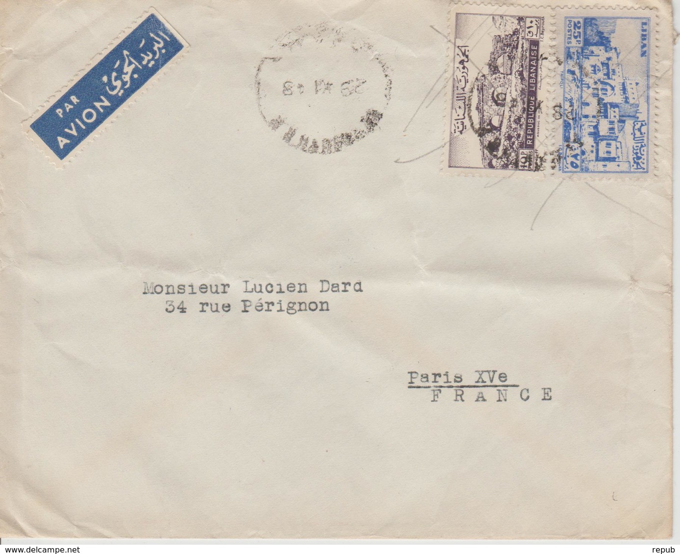 Liban Lettre De 1948 Par Avion Pour La France - Lebanon