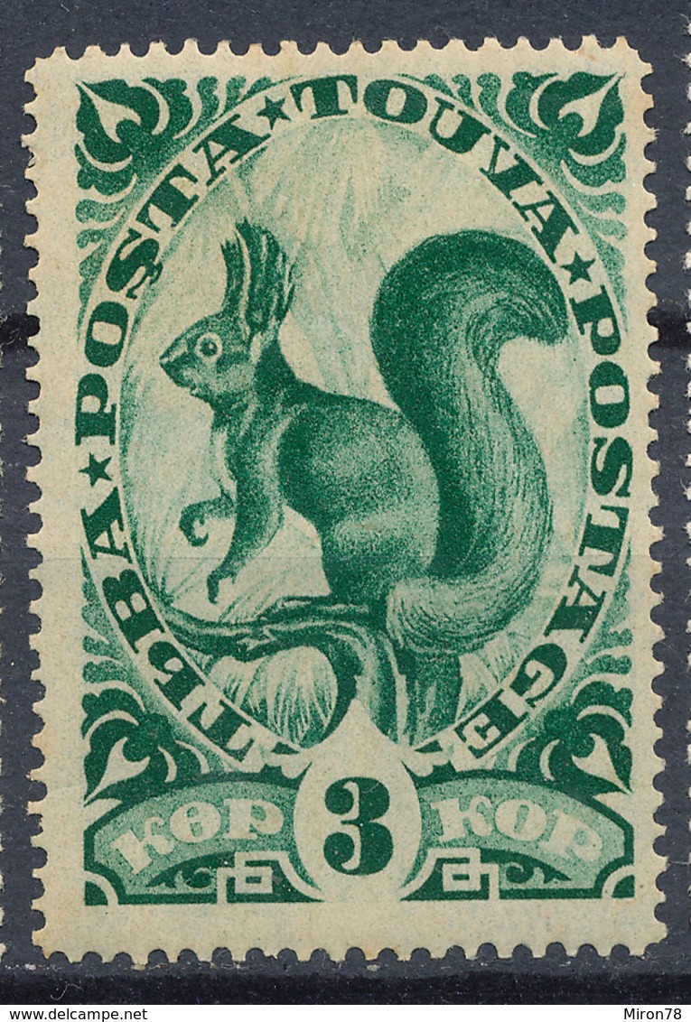 Stamp Tuva 1935 3k Mint Lot8 - Touva