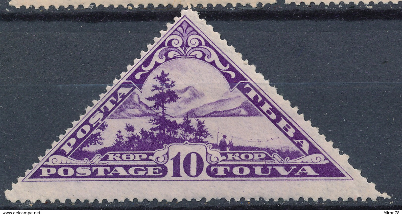 Stamp Tuva 1936 10k Mint Lot12 - Touva