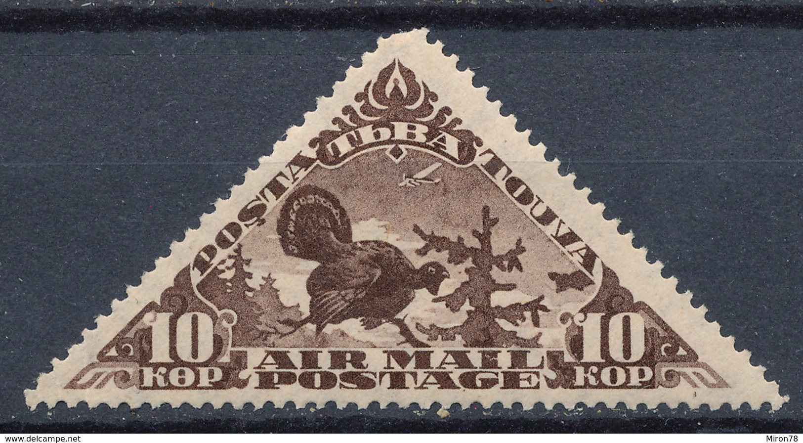 Stamp Tuva 1934 10k Mint Lot12 - Touva