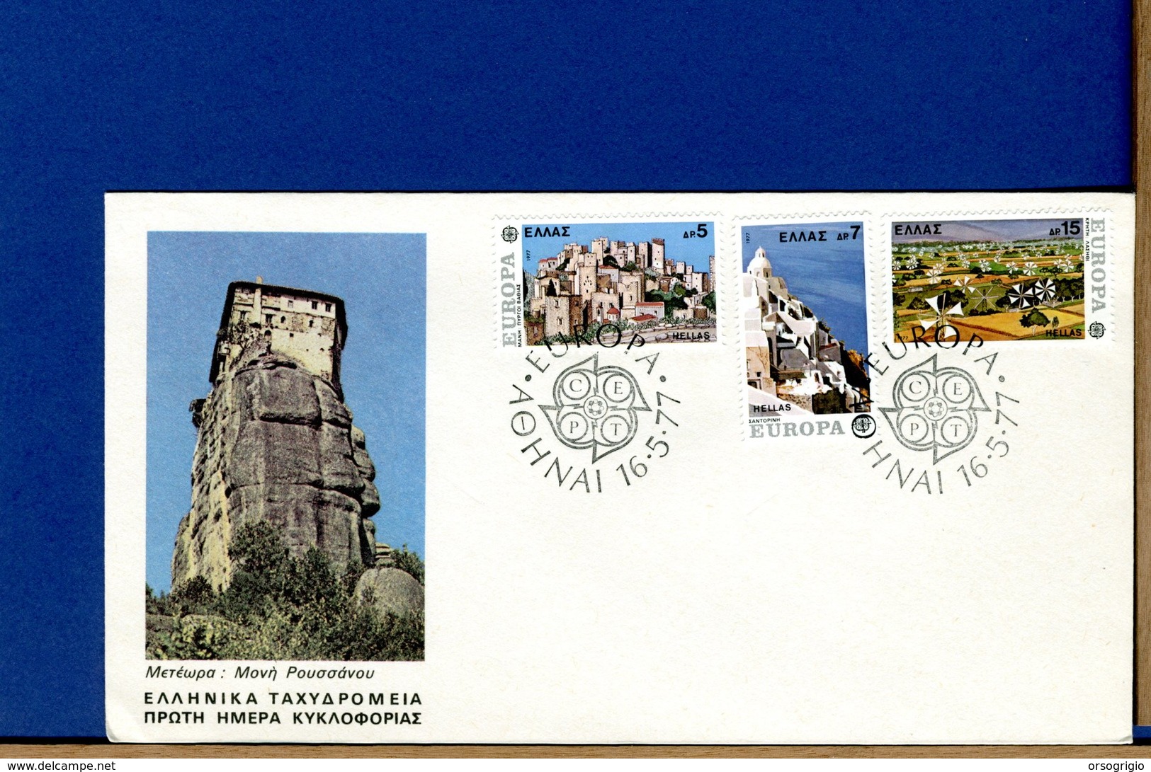 EUROPA - GIRO COMPLETO TUTTE LE EMISSIONI 1977 - FDC