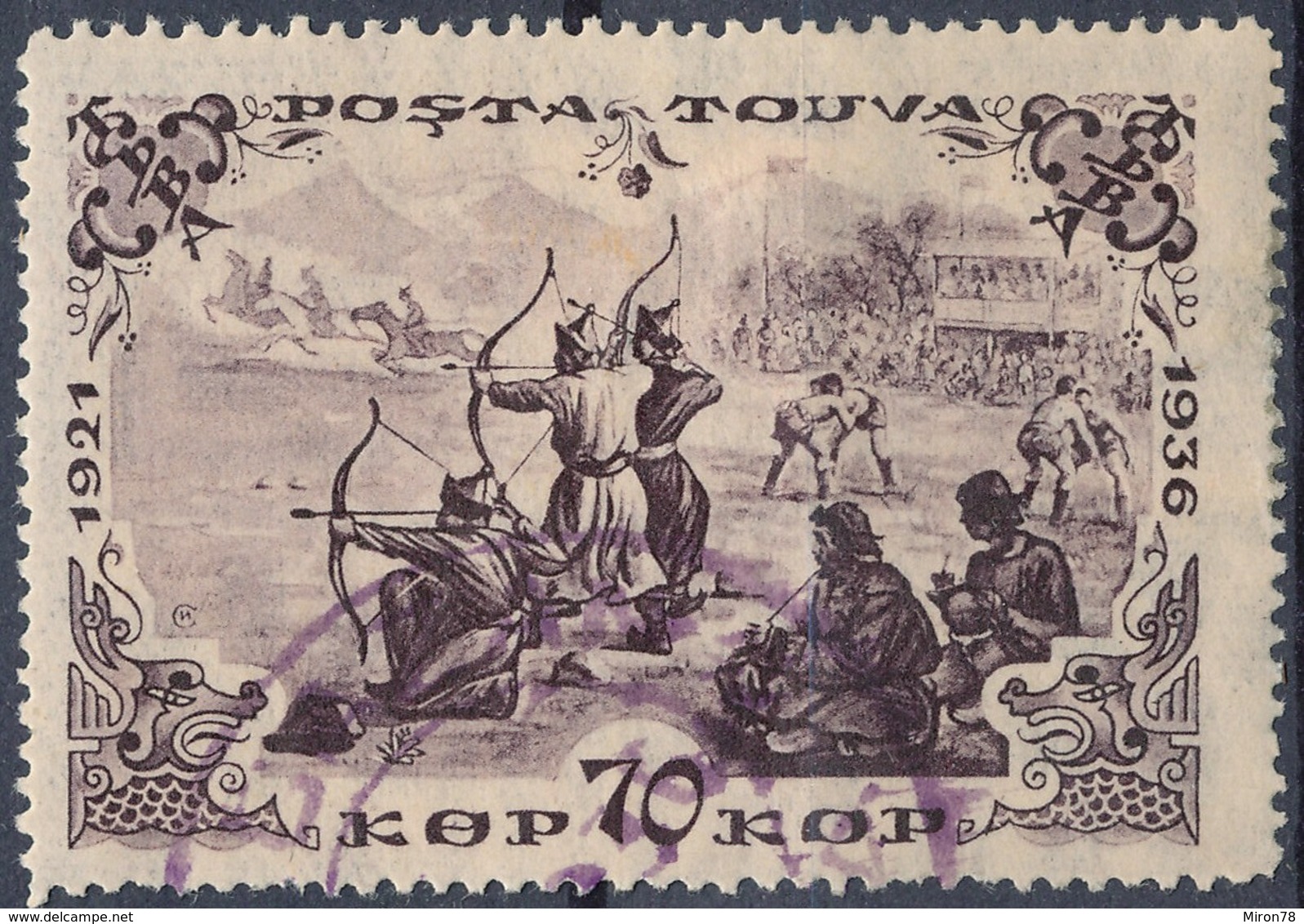 Stamp Tuva 1936 70k Used  Lot8 - Touva