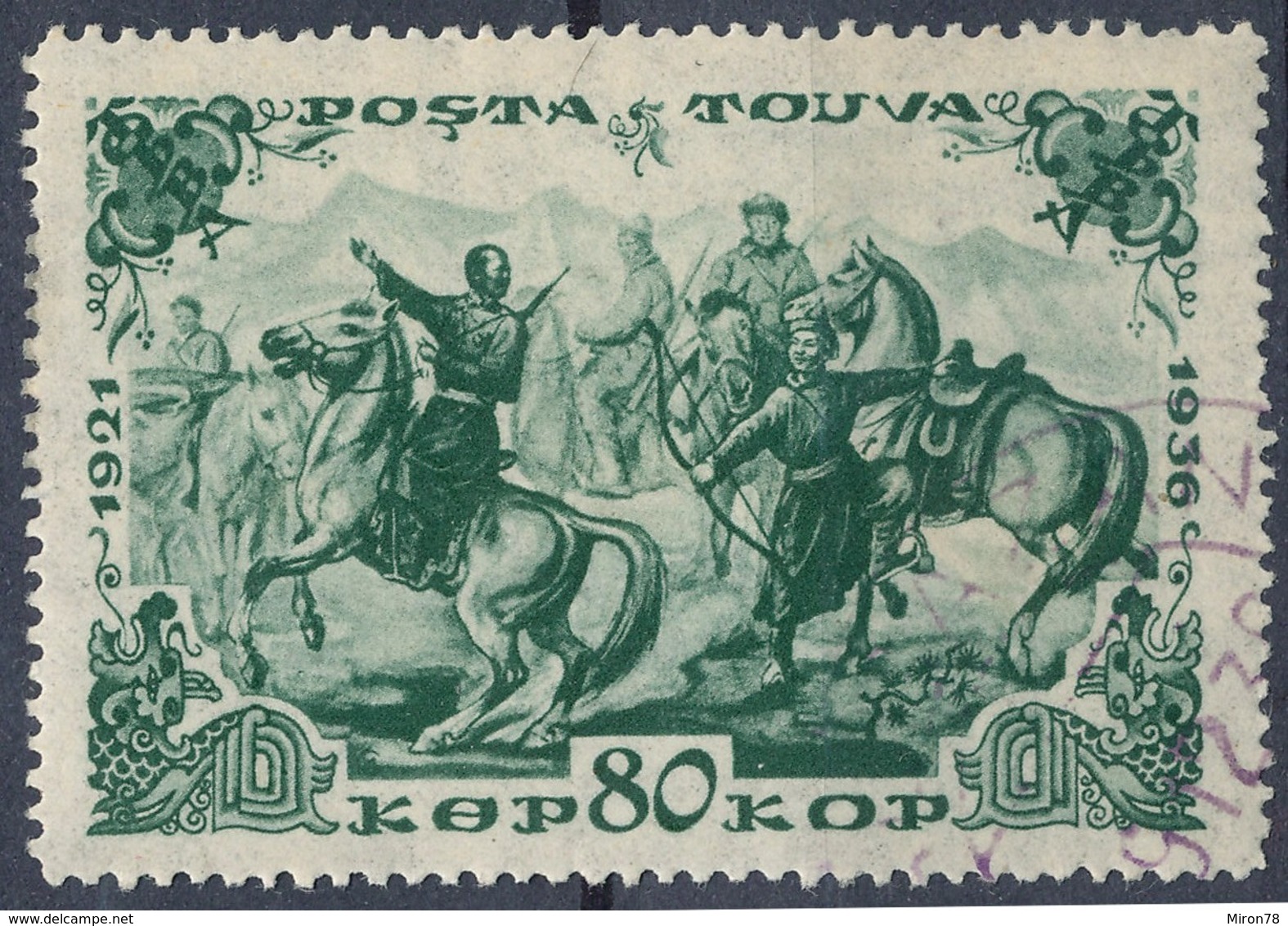 Stamp Tuva 1936 80k Used  Lot12 - Touva