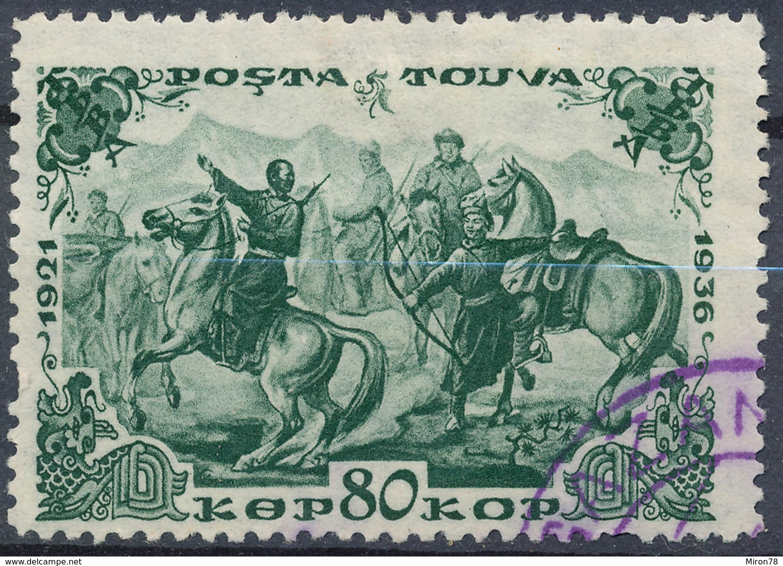 Stamp Tuva 1936 80k Used  Lot13 - Touva