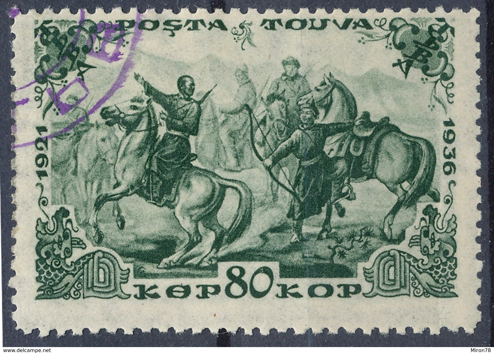 Stamp Tuva 1936 80k Used  Lot16 - Tuva