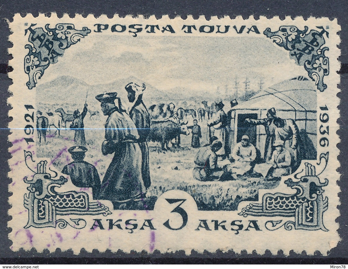 Stamp Tuva 1936 3a Used  Lot18 - Touva