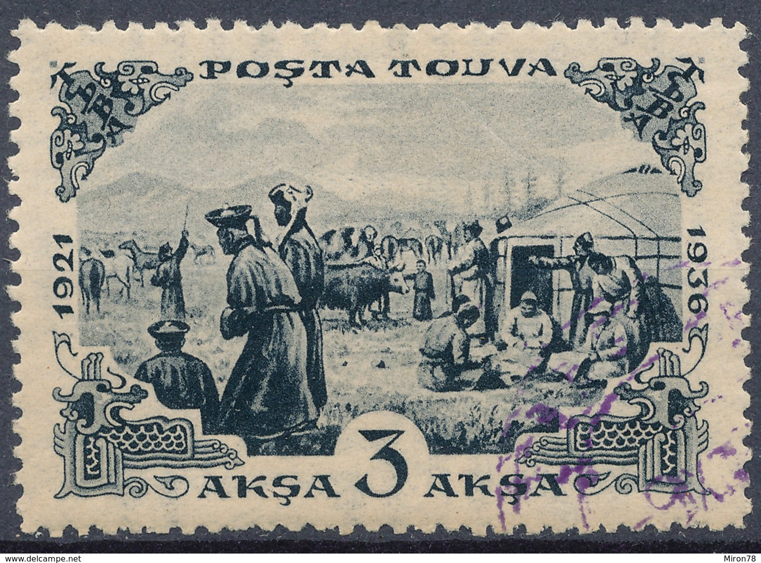 Stamp Tuva 1936 3a Used  Lot22 - Touva