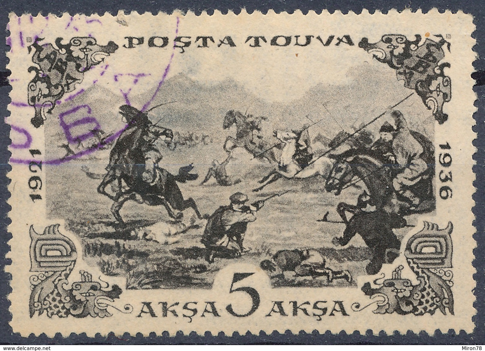 Stamp Tuva 1936 5a Used  Lot26 - Touva