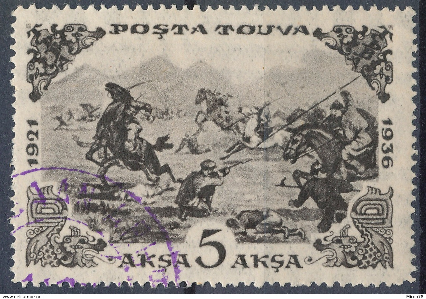 Stamp Tuva 1936 5a Used  Lot28 - Tuva