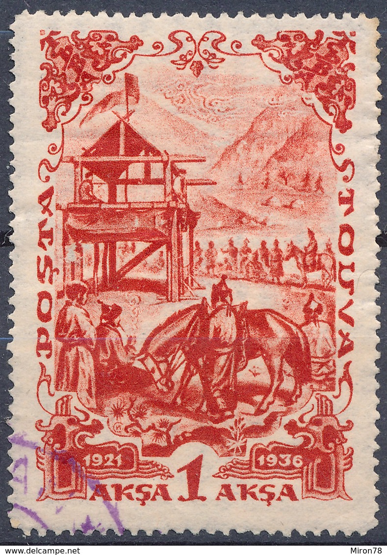 Stamp Tuva 1936 1a Used  Lot35 - Touva