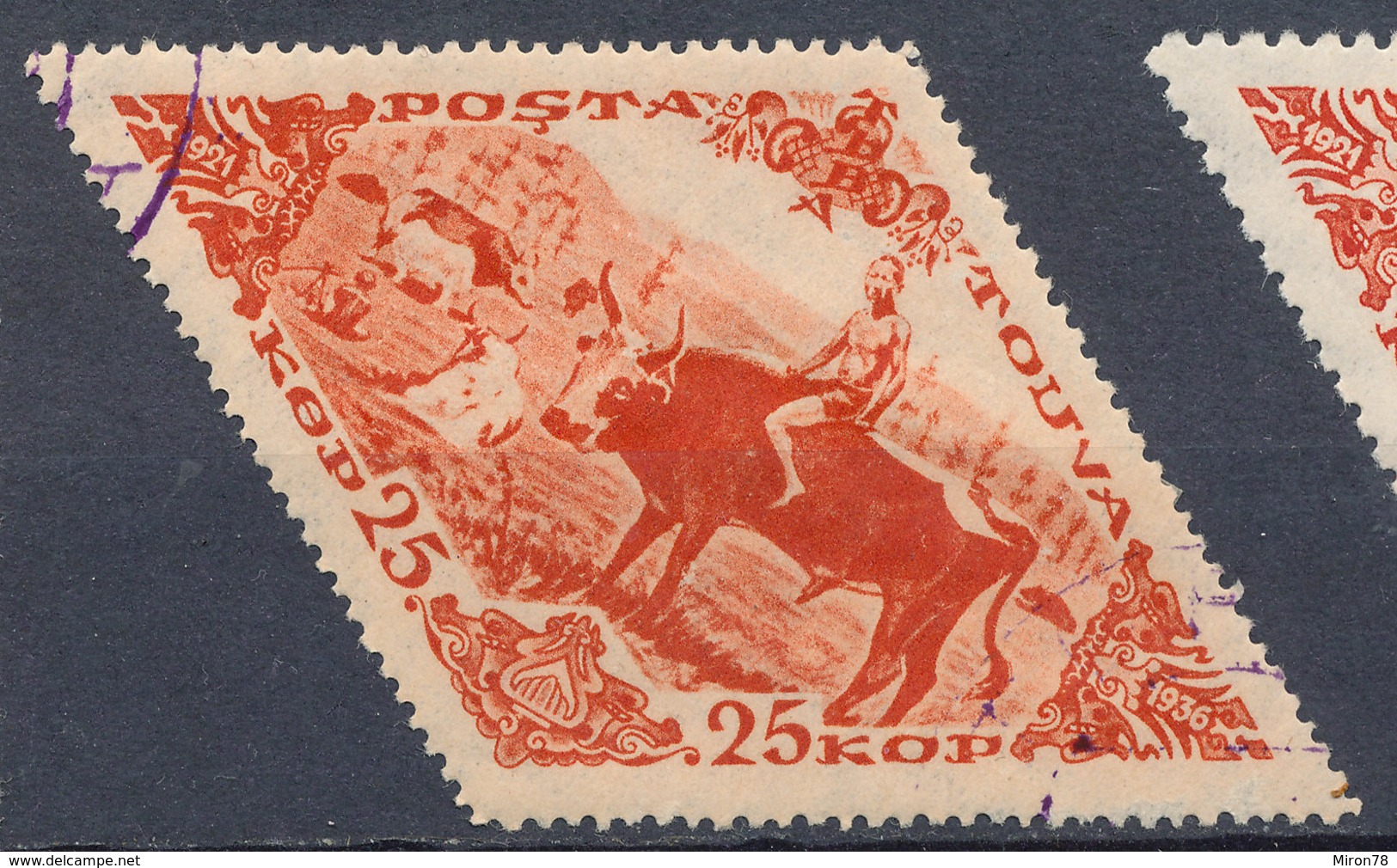 Stamp Tuva 1936 25k Used  Lot44 - Tuva