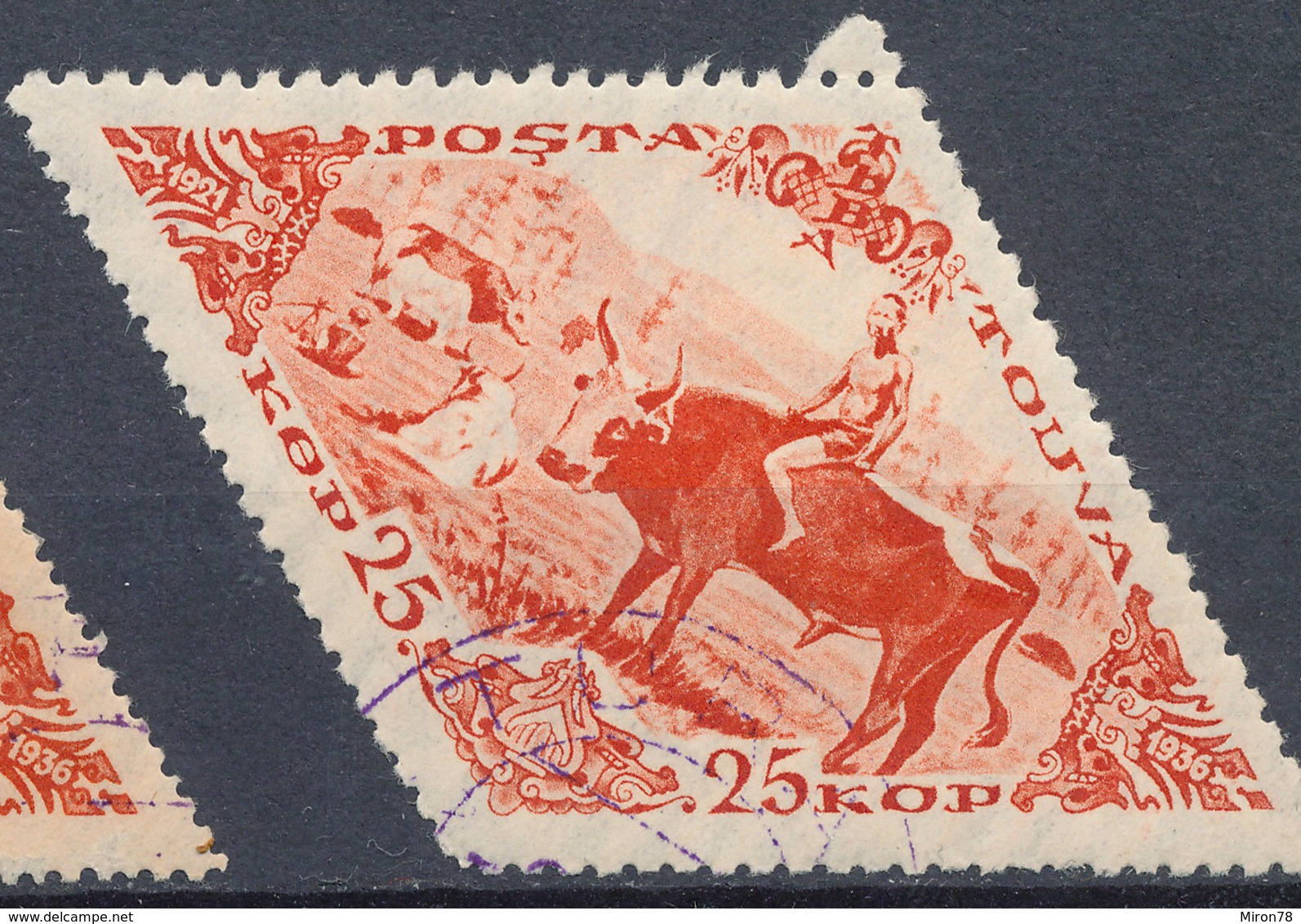 Stamp Tuva 1936 25k Used  Lot45 - Toeva