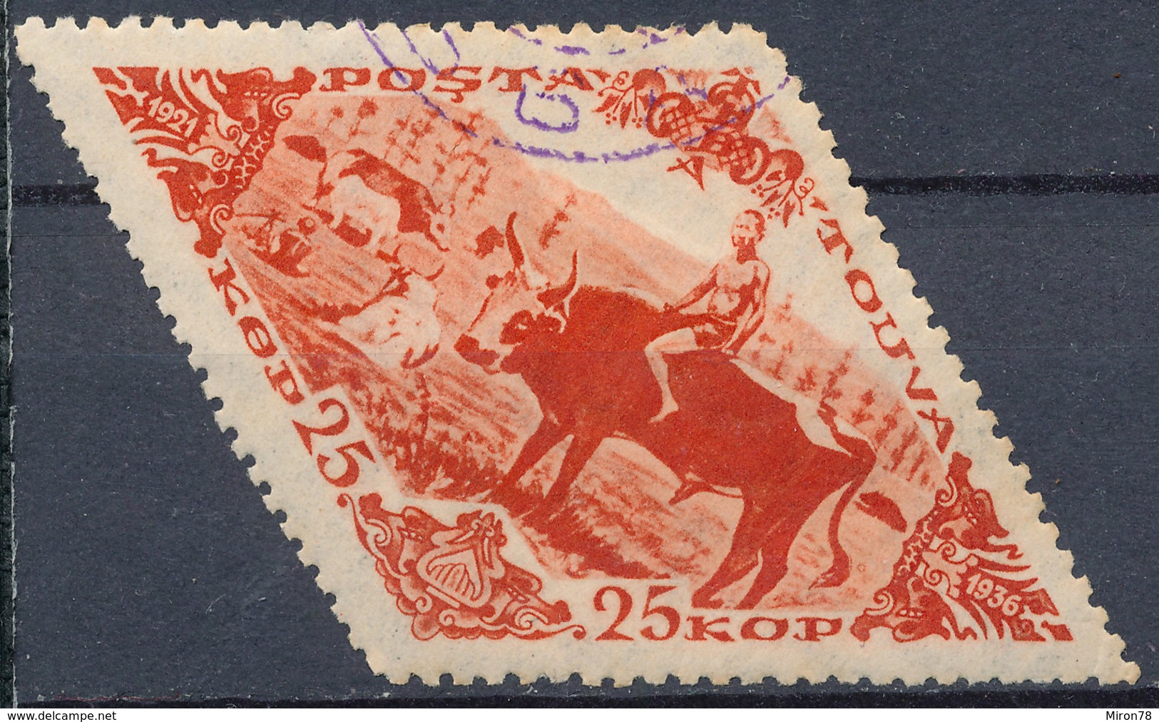 Stamp Tuva 1936 25k Used  Lot46 - Tuva