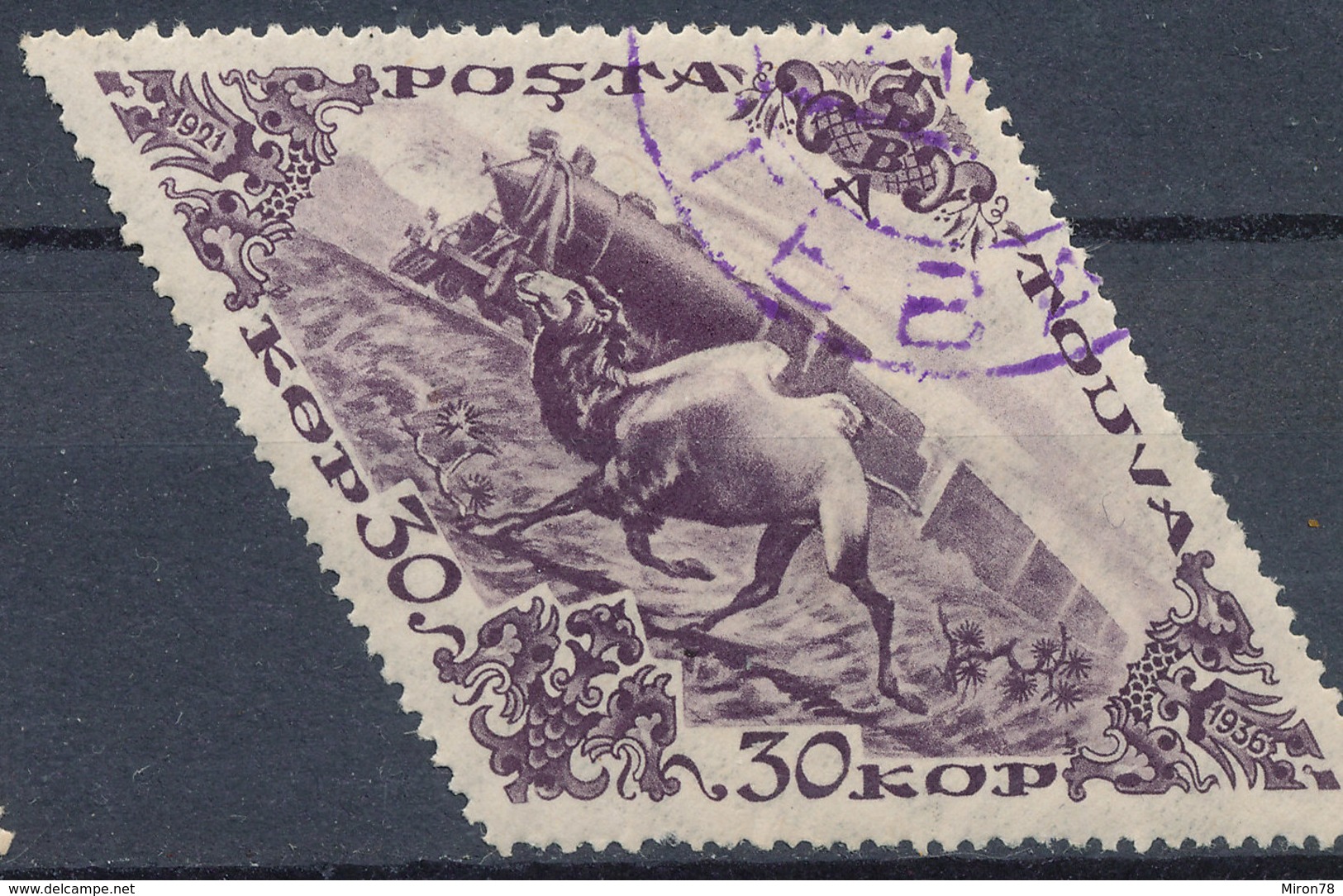 Stamp Tuva 1936 30k Used  Lot48 - Touva