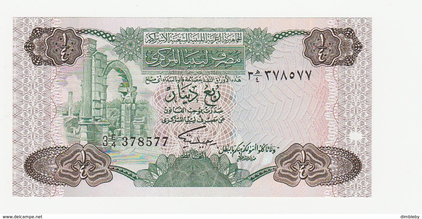 Libya - One Quarter Dinar USZ - Libye