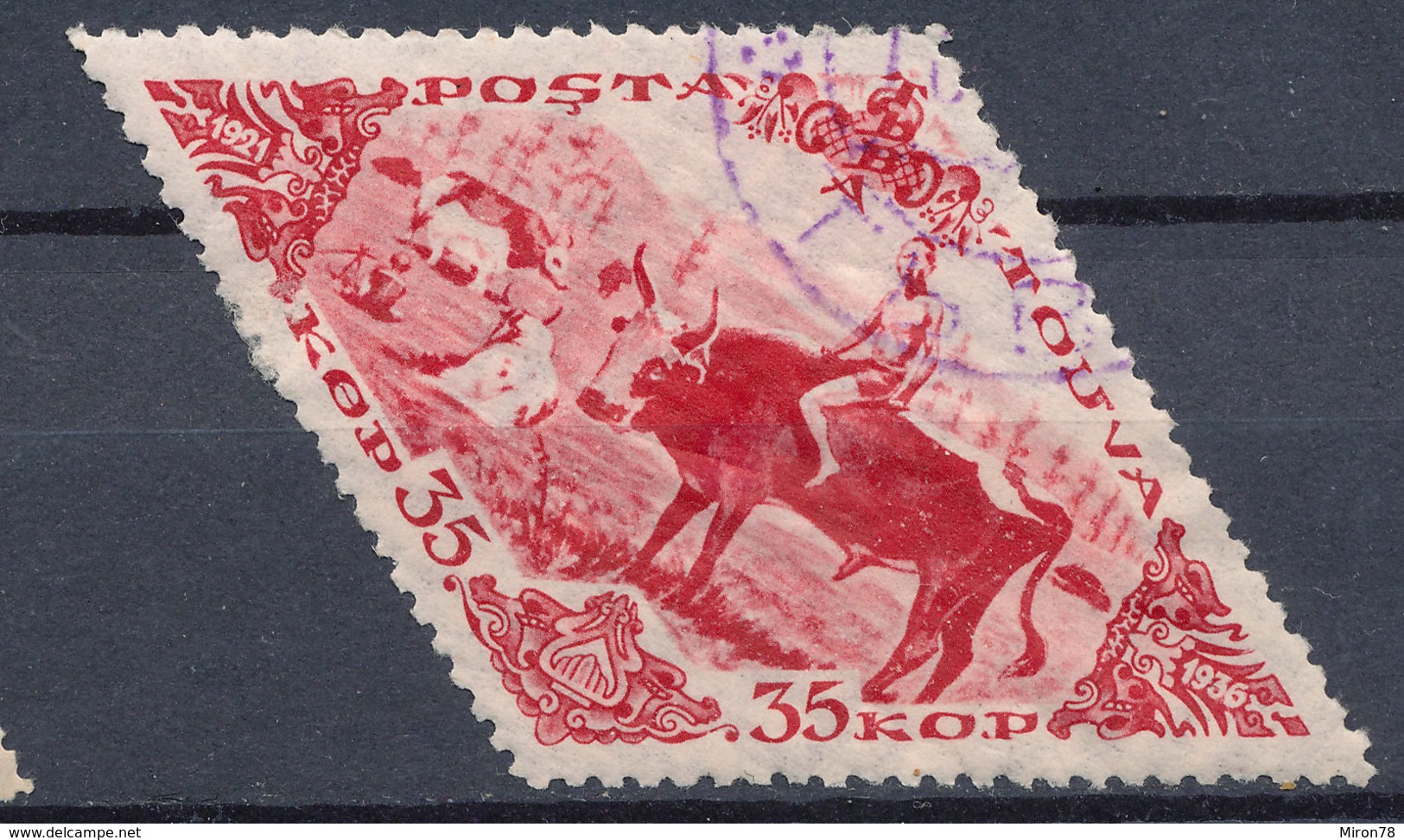 Stamp Tuva 1936 35k Used  Lot50 - Touva