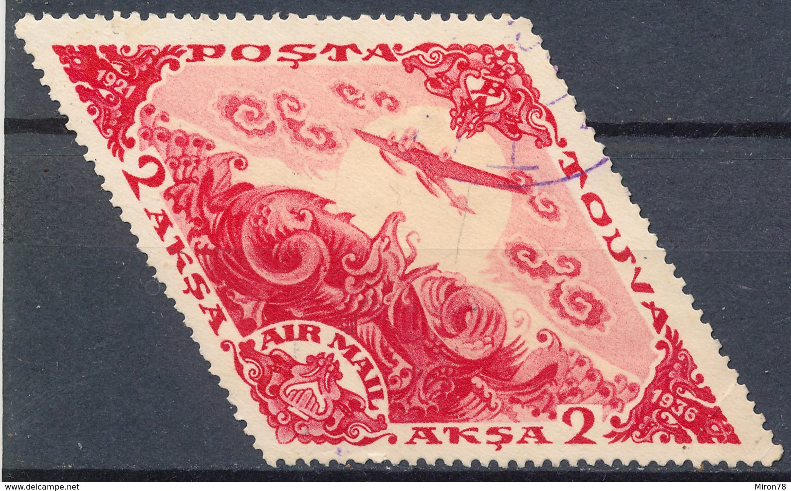 Stamp Tuva 1936 2a Used  Lot67 - Touva