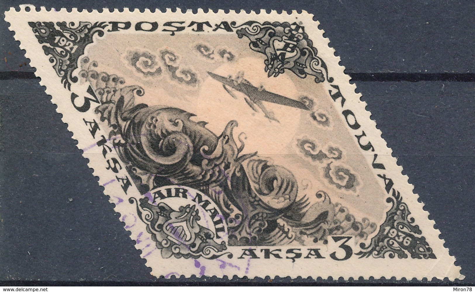 Stamp Tuva 1936 3a Used  Lot70 - Toeva