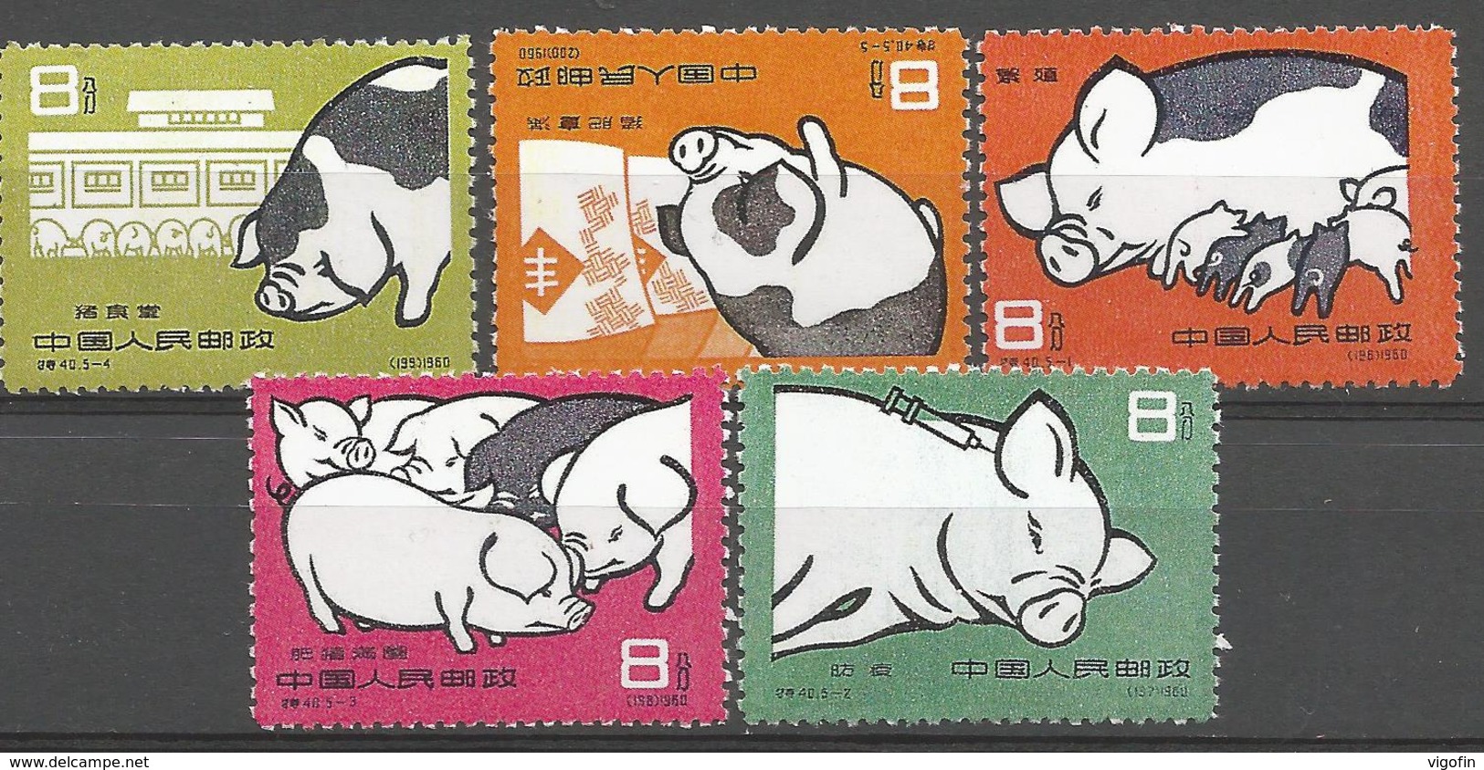 CHINA 1960 PIGS REPRINT 1 X 5v, MNH - Ungebraucht