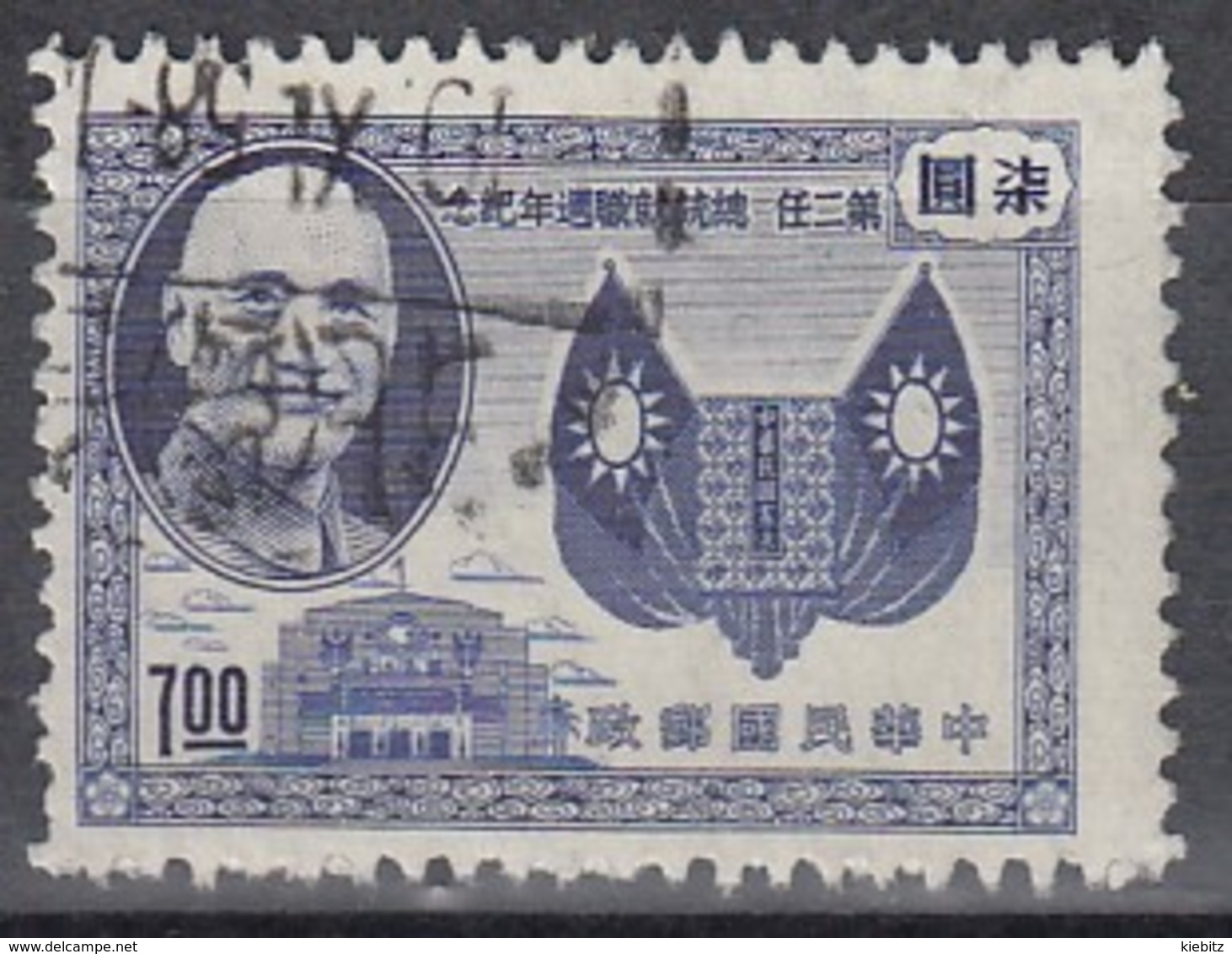 TAIWAN 1955 - MiNr: 215 A  Used - Gebruikt