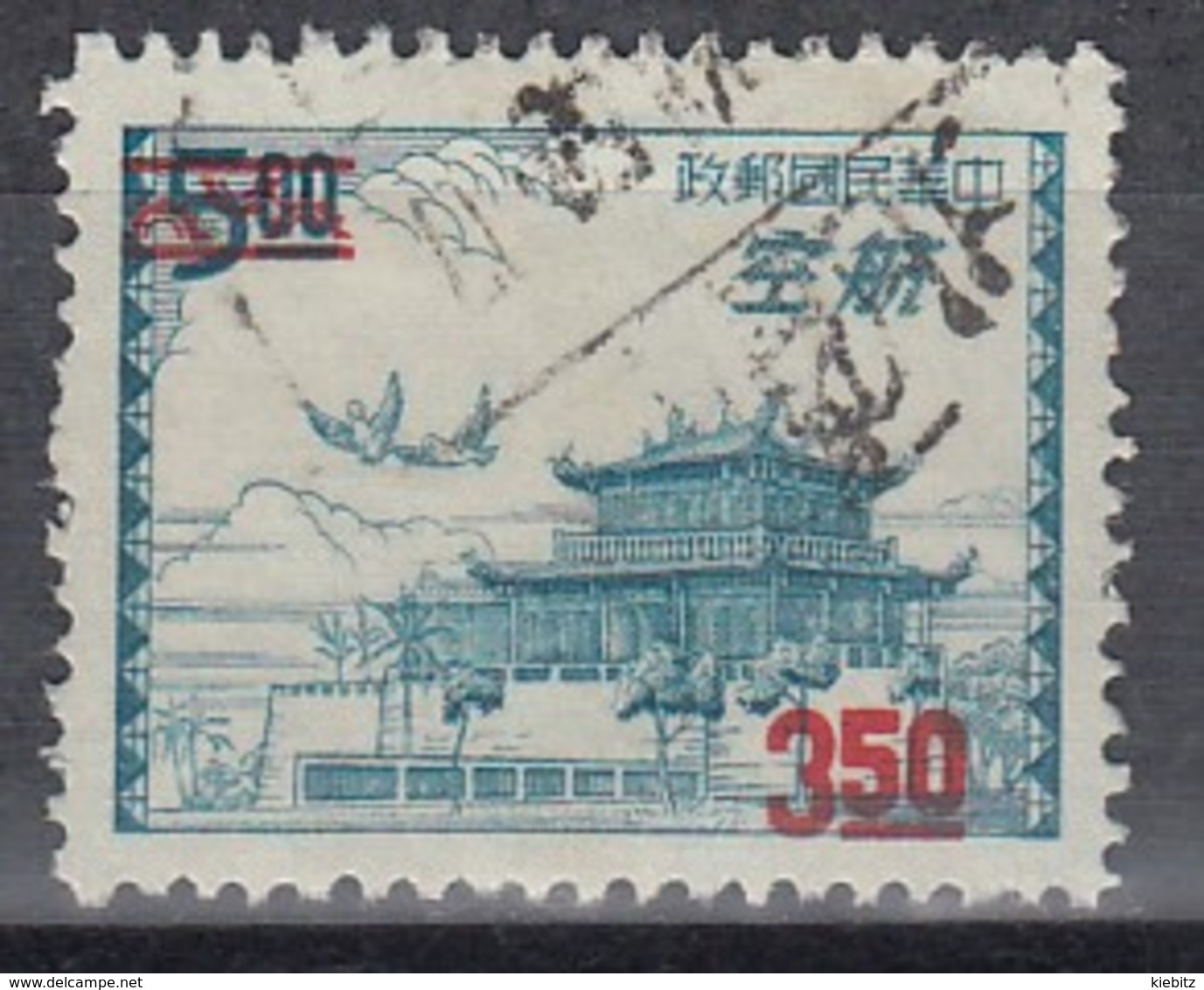 TAIWAN 1958 - MiNr: 313  Used - Usati